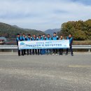 농어촌공사 문경지사 이미지