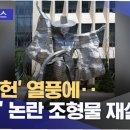 사람조형물 2 이미지