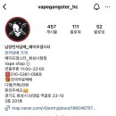 베이프갱스터화성 이미지