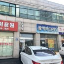 화성이용원 - 강동구 올림픽로58길 5 | 화성이용원