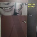 석적치과의원 | 한 시간 반 걸려 찾아가는 치과치료 잘하는 곳! 칠곡 석적 맑은 미소치과