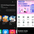 씨유 남원서문사거리점 | 수원화성 타임머신 타고 떠나는 터치수원 앱 XR 버스 1795행