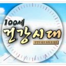 한이 경로당 Daum카페