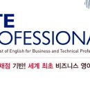 (주)에스비씨글로벌 - 1224 | (주)에스비씨글로벌