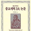 컨콜디아사