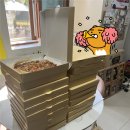 혜전대학교에서 피자를 주셨습니다 이미지