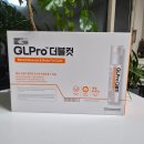 정관장 장기점 - 달서구 | 정관장 GLPro 더블컷 | 혈당 다이어트 한 번에 해결 한달 후기