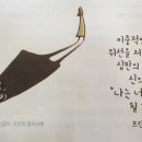 바라보다행신점 이미지