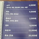 효횟집 이미지