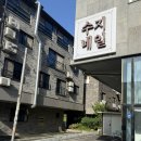 신월서머나교회옆 | [천안] 위생최고 친절함최고 천안네일맛집 수지네일