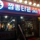 린다방