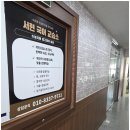 진국어교습소 - 용인시 수지구 광교호수로378번길 24 | 진국어교습소