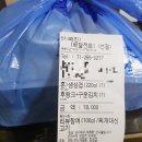 배달잘돼지 | [후기] 혼밥 삼겹살 배달 시켜먹기 추천! 춘천 그래도잘돼지