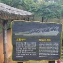 능강관광지 이미지