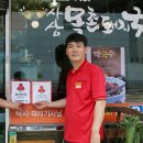 사상목촌돼지국밥 이미지