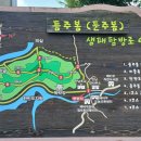 옥천군안남면보건지소 이미지