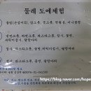 월하성도예카페 이미지