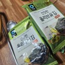 참곰장어 | 울산 성남동 대왕곰장어 영유아 딸들과 간 리얼 후기