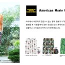 테코라인