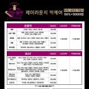 제이케어 이미지