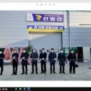 한마음영농조합법인 이미지