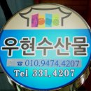 박정숙공방