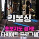 수민체육관 | [청주 킥복싱 청주 복싱 청주 무에타이 내덕동킥복싱 내덕동복싱 우암동킥복싱] KTK 제1회 증평군협회장...