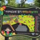 왕송호수공원 레일바이크 매표소 이미지