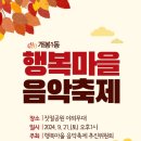 행복전하리 네이버블로그