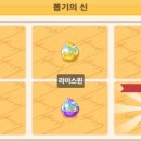 뽑기의 신 네이버블로그