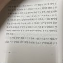 마마쿠쿠 46 - ＜걱정괴물이 뭐래?＞ 걱정을 어떻게 다뤄야 할까? 이미지