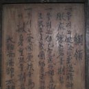 대한상덕관 이미지