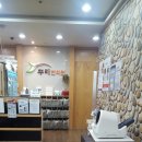 동탄뿌리한의원 이미지