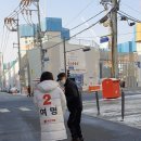 휘경1동주민센터 이미지