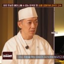 삼촌스시