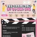 스마트메디칼 이미지