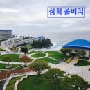 오션노래연습장 | 강원도 삼척 쏠비치 A동 스위트 스퀘어 오션뷰 취사 + 부대시설 후기