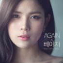 베이지베이지 이미지