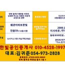 왜관초교(병설) 이미지