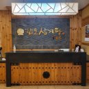 웰빙떡고을 - 창원시 의창구 평산로 96 | 웰빙떡고을