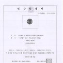천일엔지니어링주