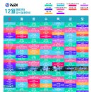 메르프리다이빙센터