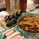 광교분식