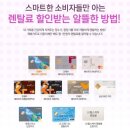 도움푸드 이미지