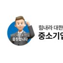 글로벌지솔루션(주) 이미지