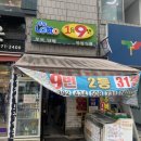 황금복권방 이미지