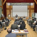 지속가능발전협의회 이미지