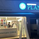 플랜 성서계대점 이미지