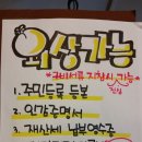 전자랜드 맞은 편 이미지