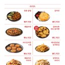 청춘닭꼬치 - 관악구 은천로 184 | 청춘닭꼬치